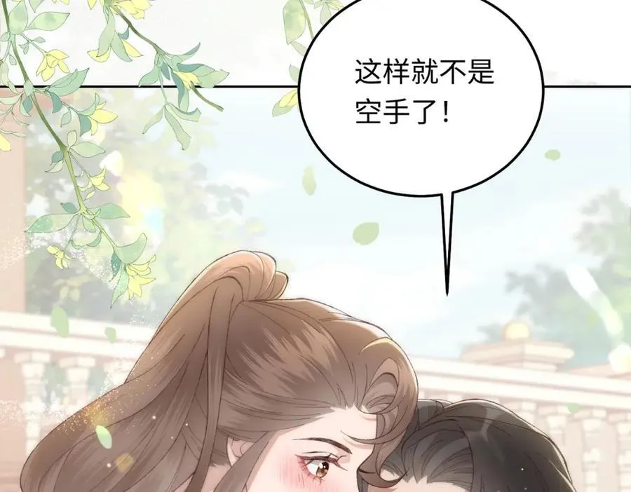 23 吻痕刺激，禁欲系少年变了90