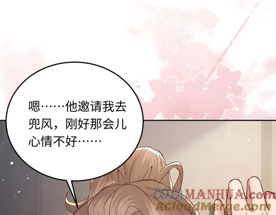 23 吻痕刺激，禁欲系少年变了120