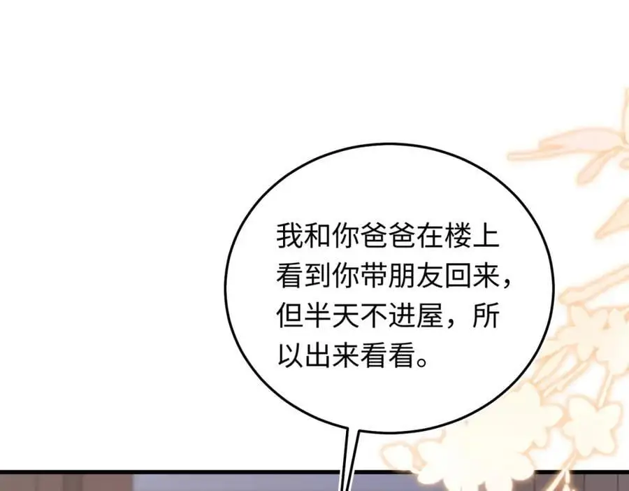 19 男女关系混乱19