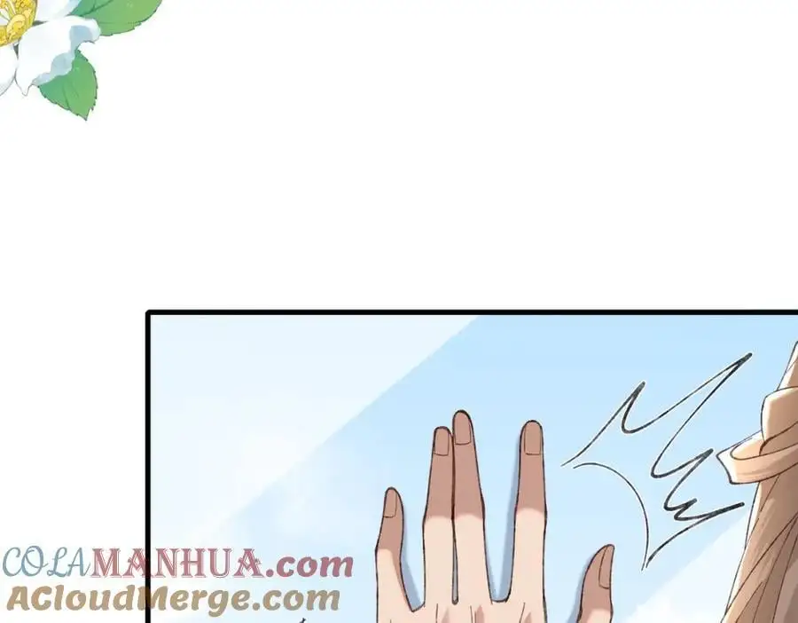 17 如果是跟我联姻，你可以吗？64