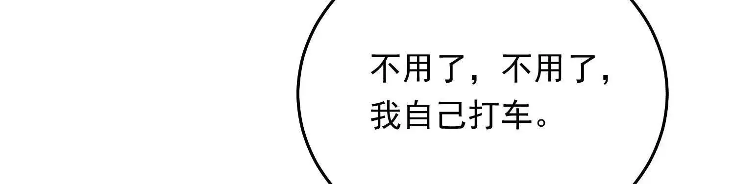 09 路痴男顶流VS颜霸女粉丝27
