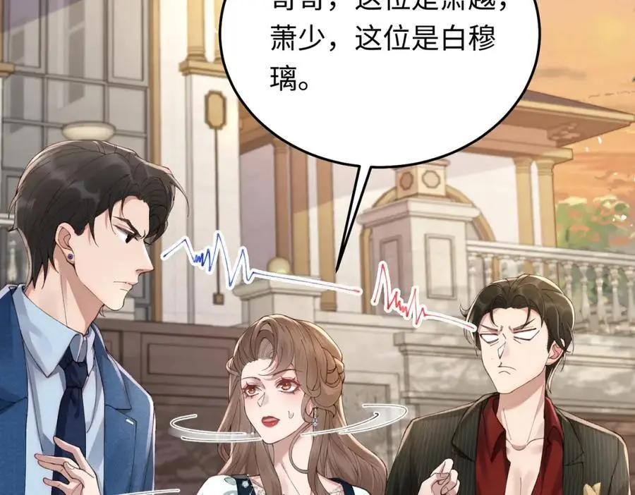 18 家宴，你又不算家人97