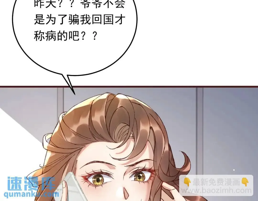 06 立刻回国72