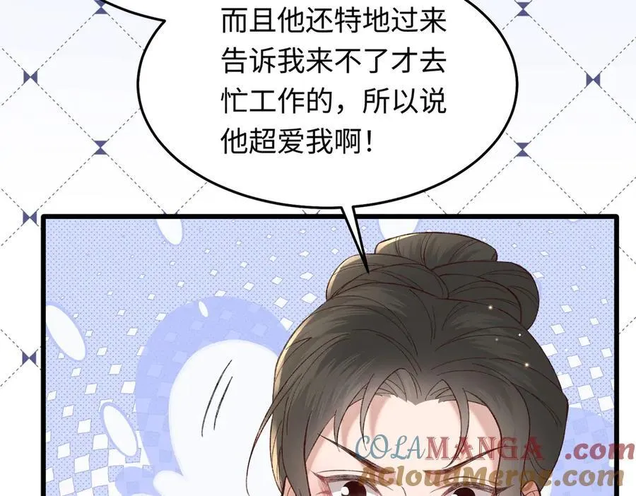 30 我想签他，不是玩弄他20