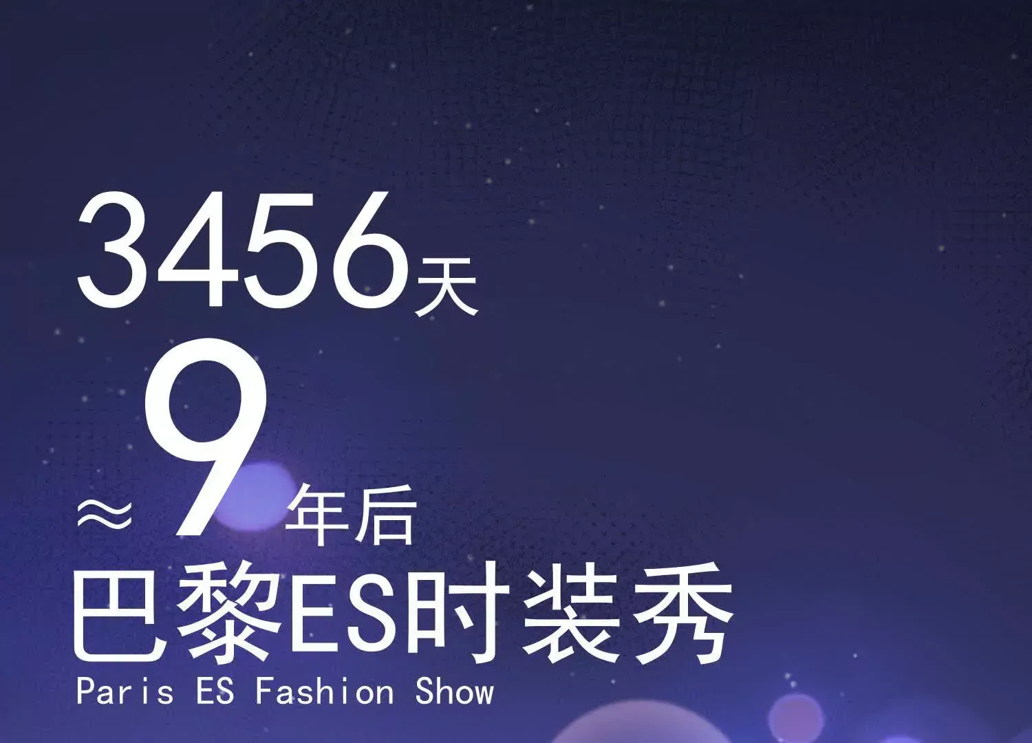 03 我送你回酒店吧7