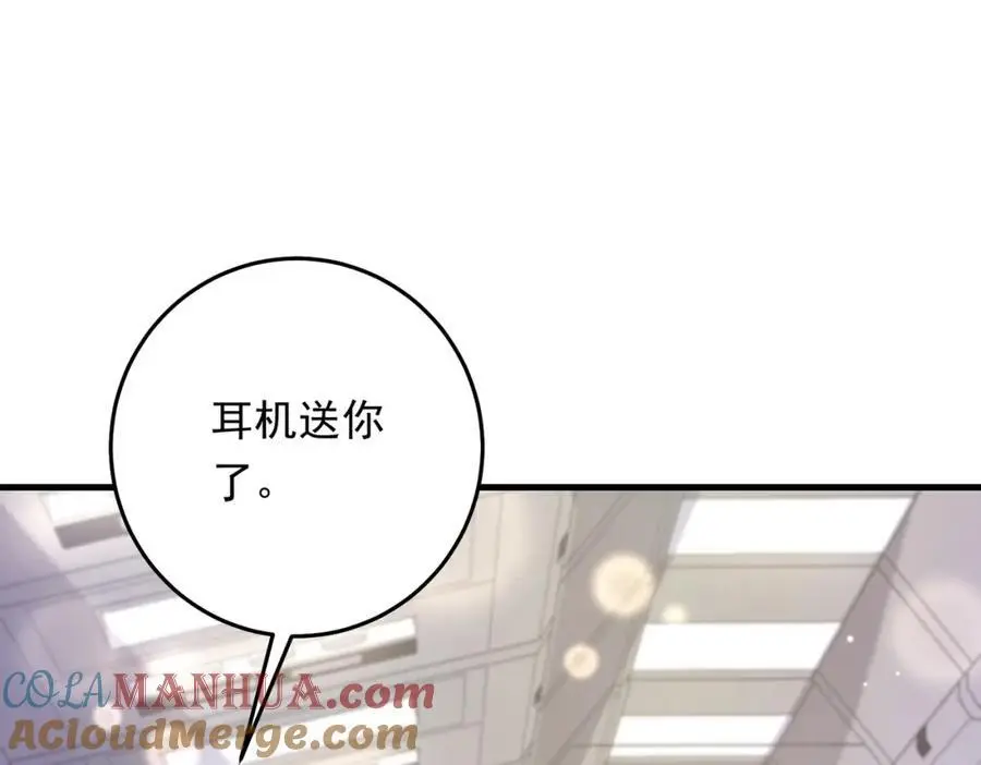 08 拙劣的搭讪伎俩24