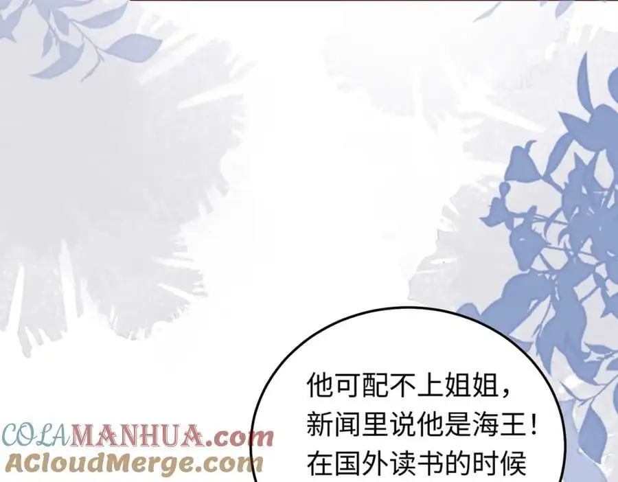 19 男女关系混乱116