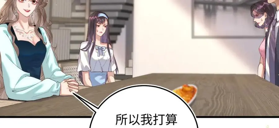 20 资金、人脉，我都有！57
