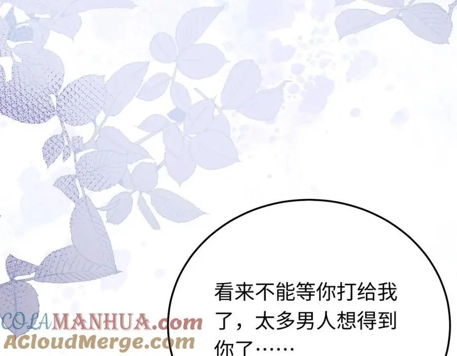 20 资金、人脉，我都有！116