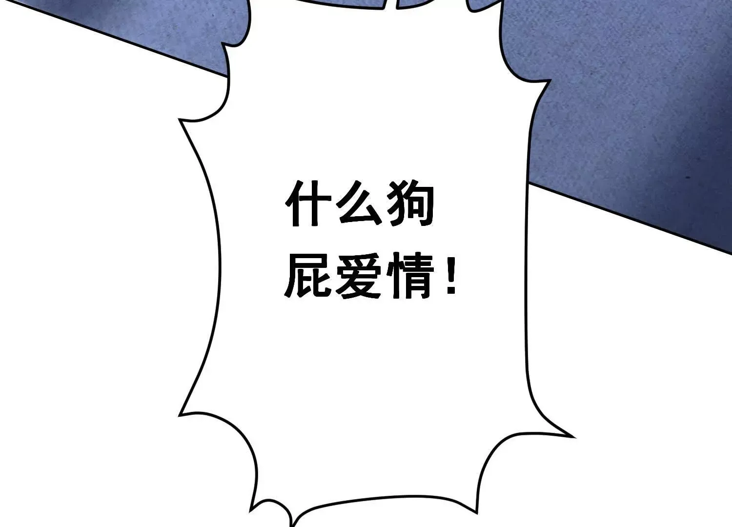 01 今夜送前夫一件“艺术品”252