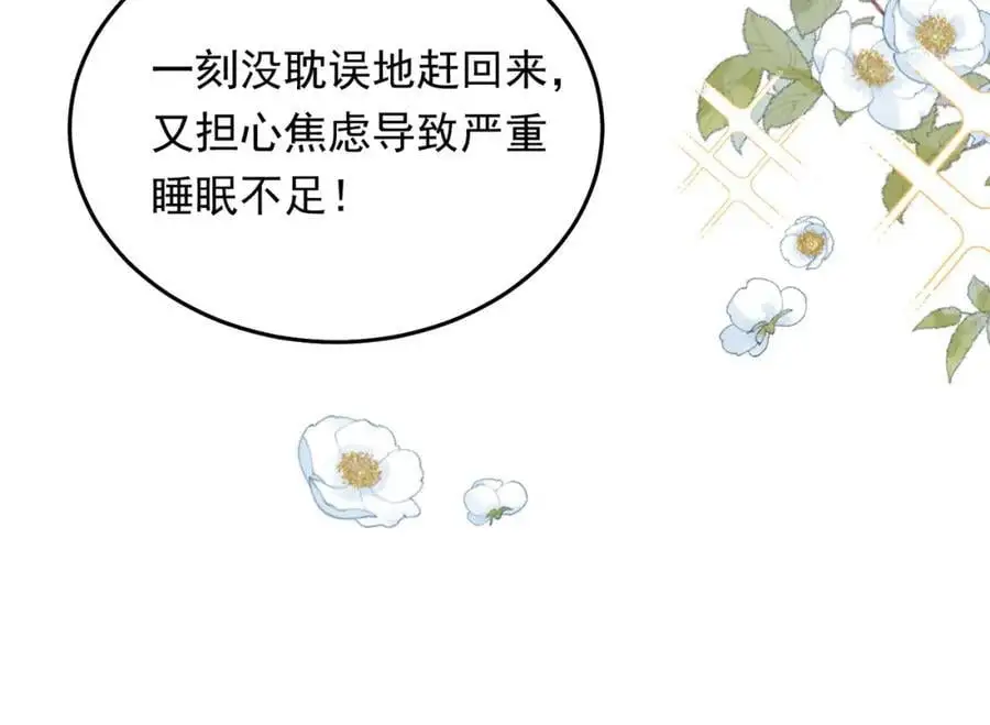 13 继承家业叭77