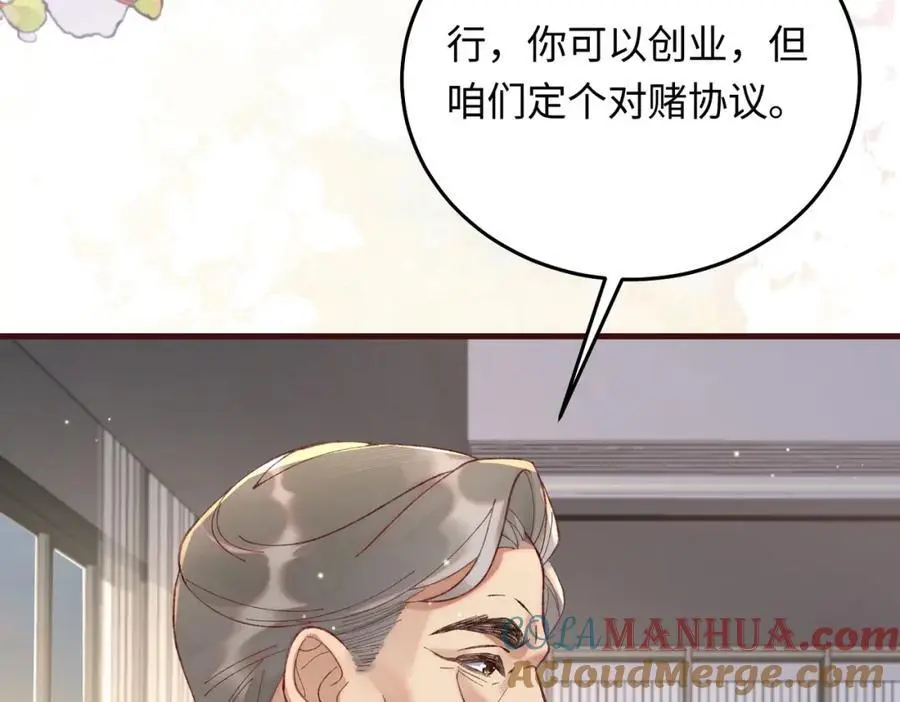 20 资金、人脉，我都有！76