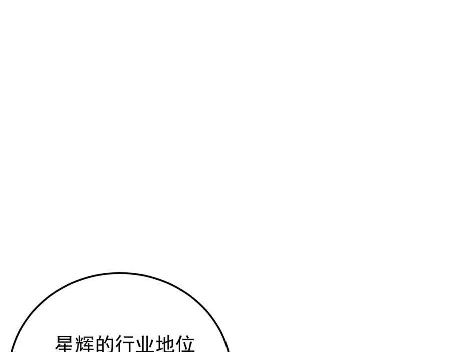 08 拙劣的搭讪伎俩75