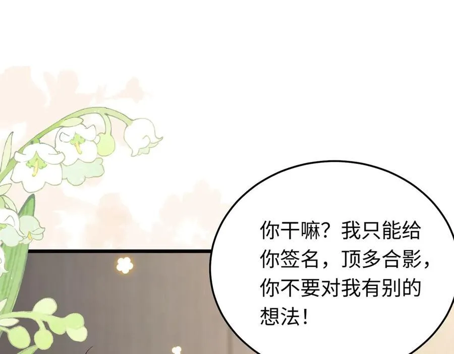 31 求婚？21