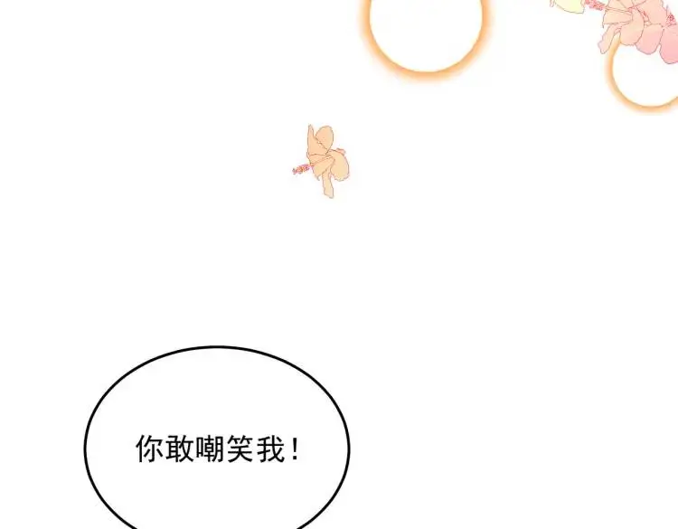10 快告诉我你的名字44