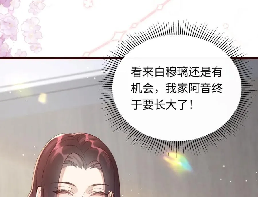 25让我闺蜜赚大钱，我想调教小哥哥！69