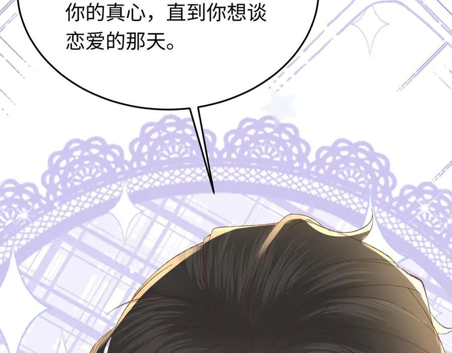 33 痴缠不休33