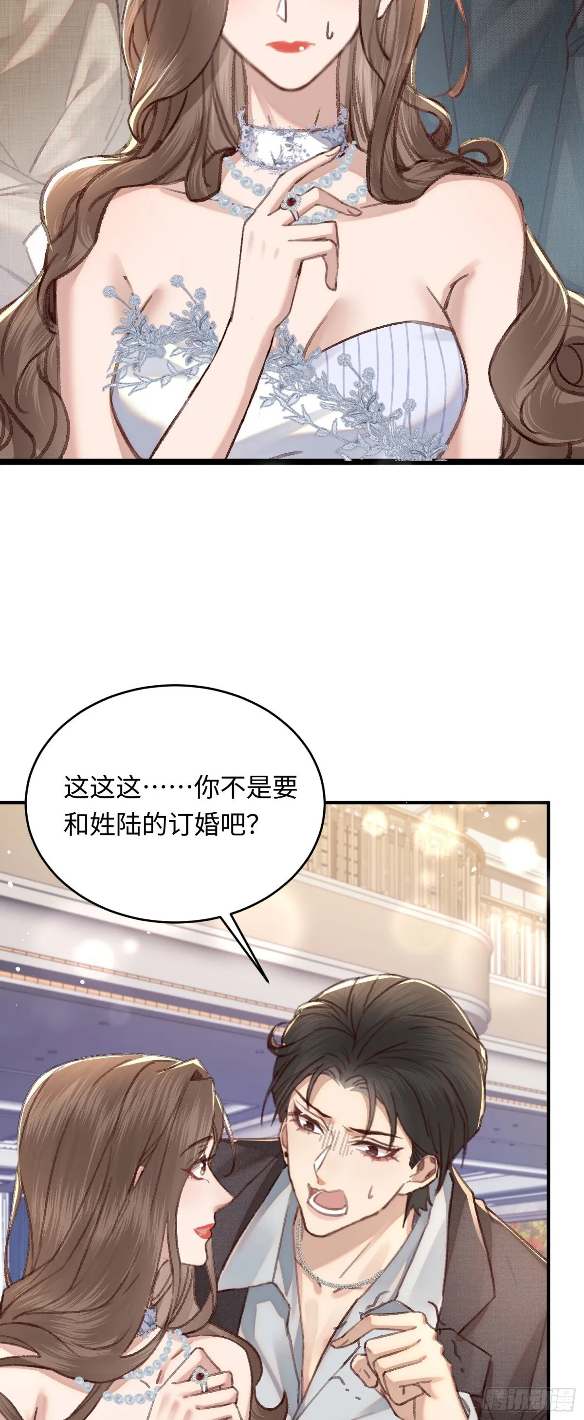 37 阿音，你会选谁？21