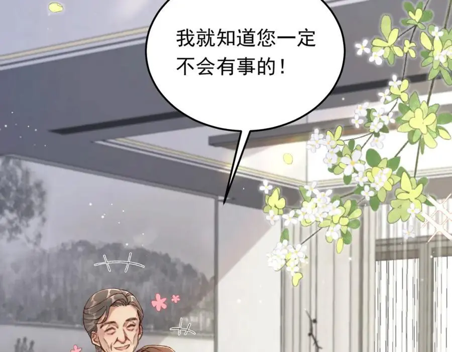13 继承家业叭18