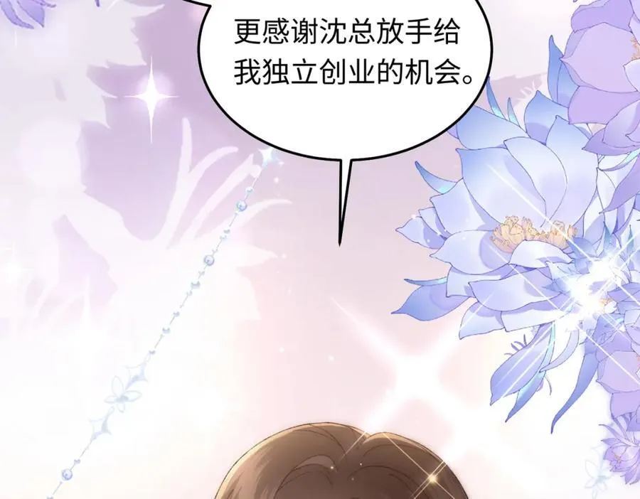 27 嫉妒使人面部扭曲99