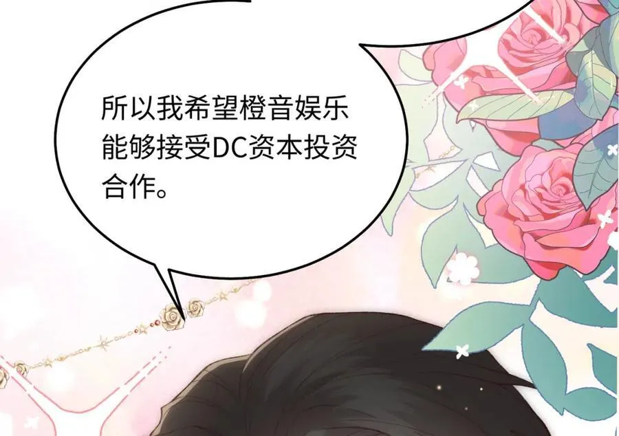 29 未婚夫爱偷吃13