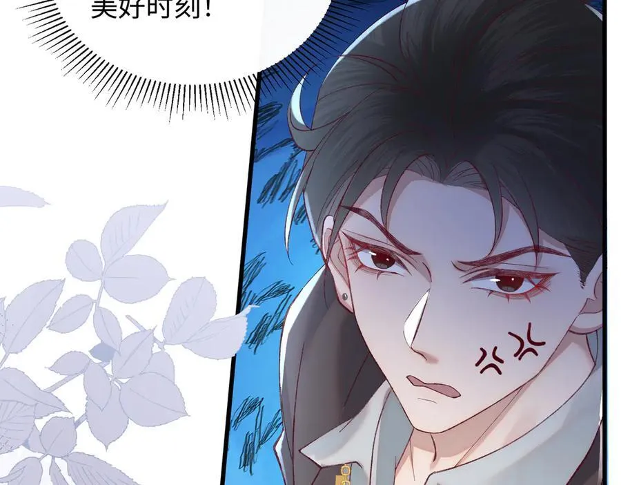 33 痴缠不休107