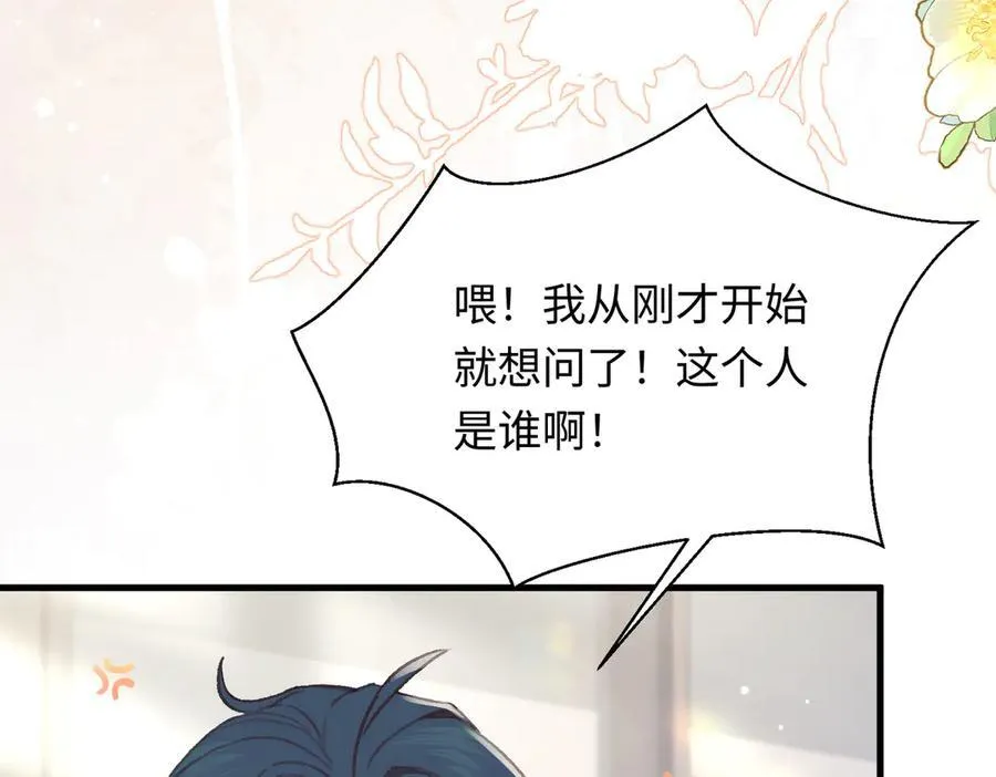 35 择偶标准98