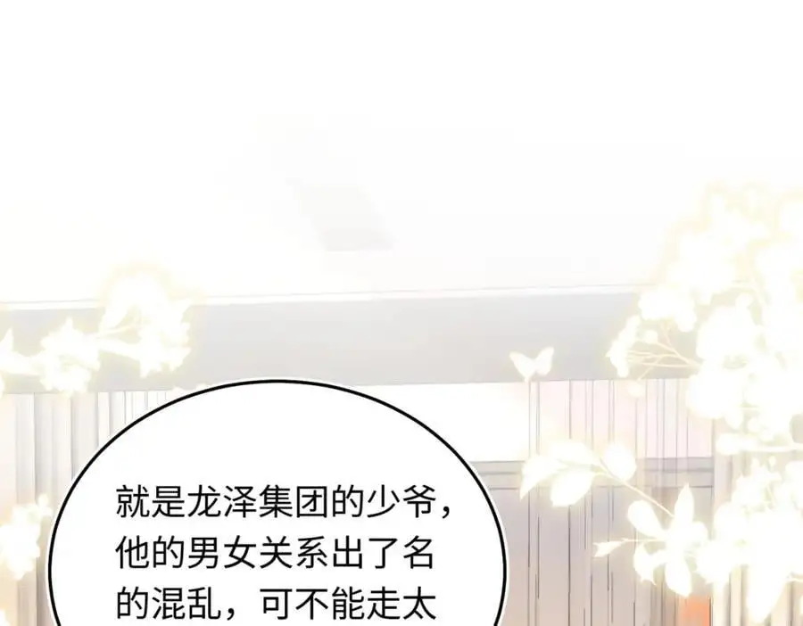 19 男女关系混乱106