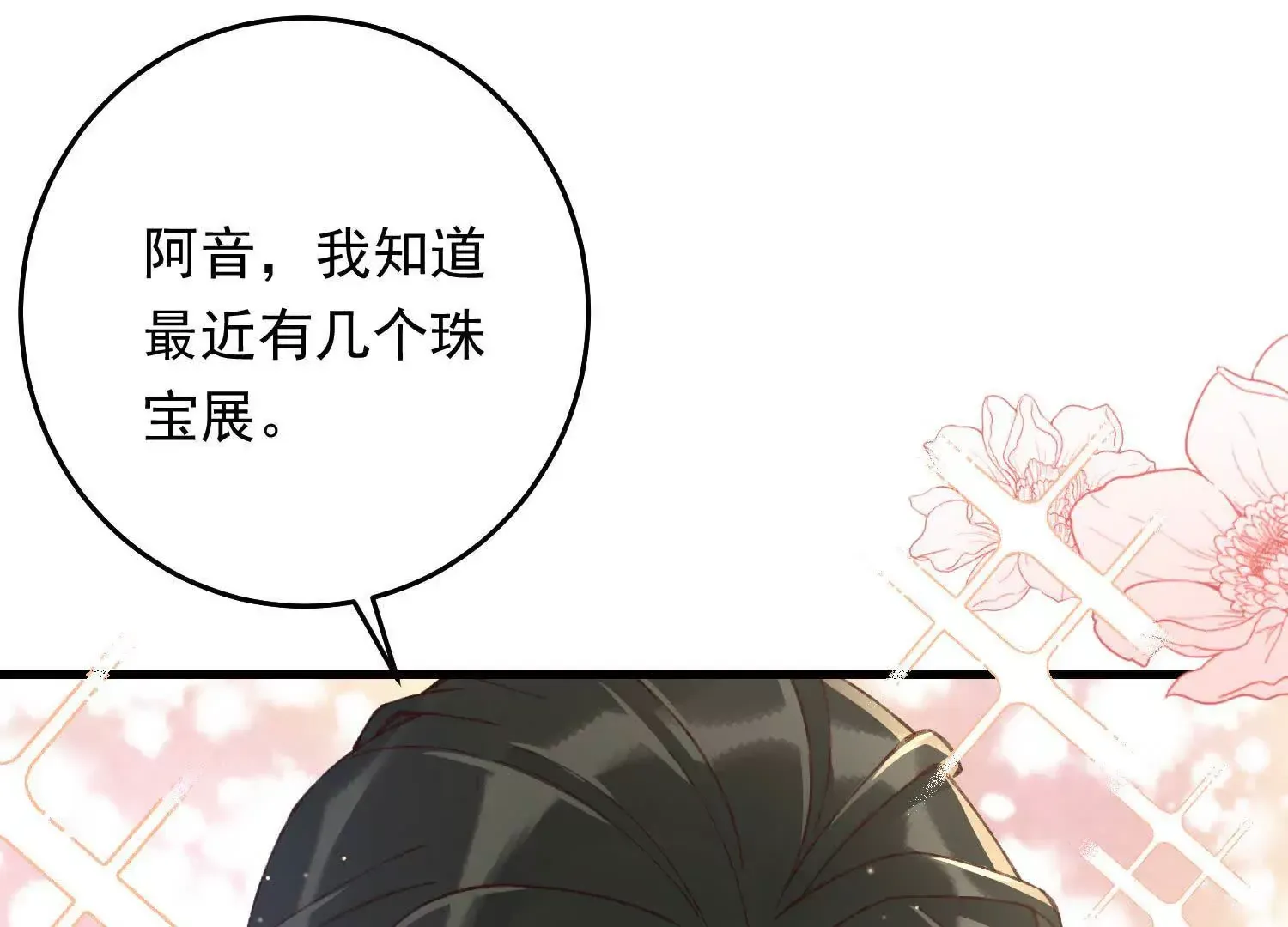05 漂亮女人连睡着都这么美8