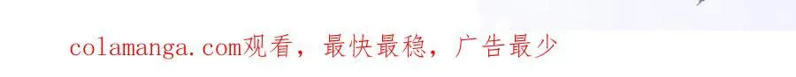 33 痴缠不休109