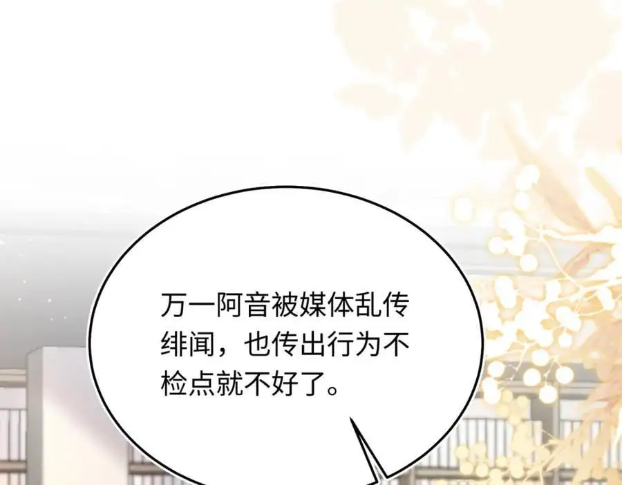 19 男女关系混乱109