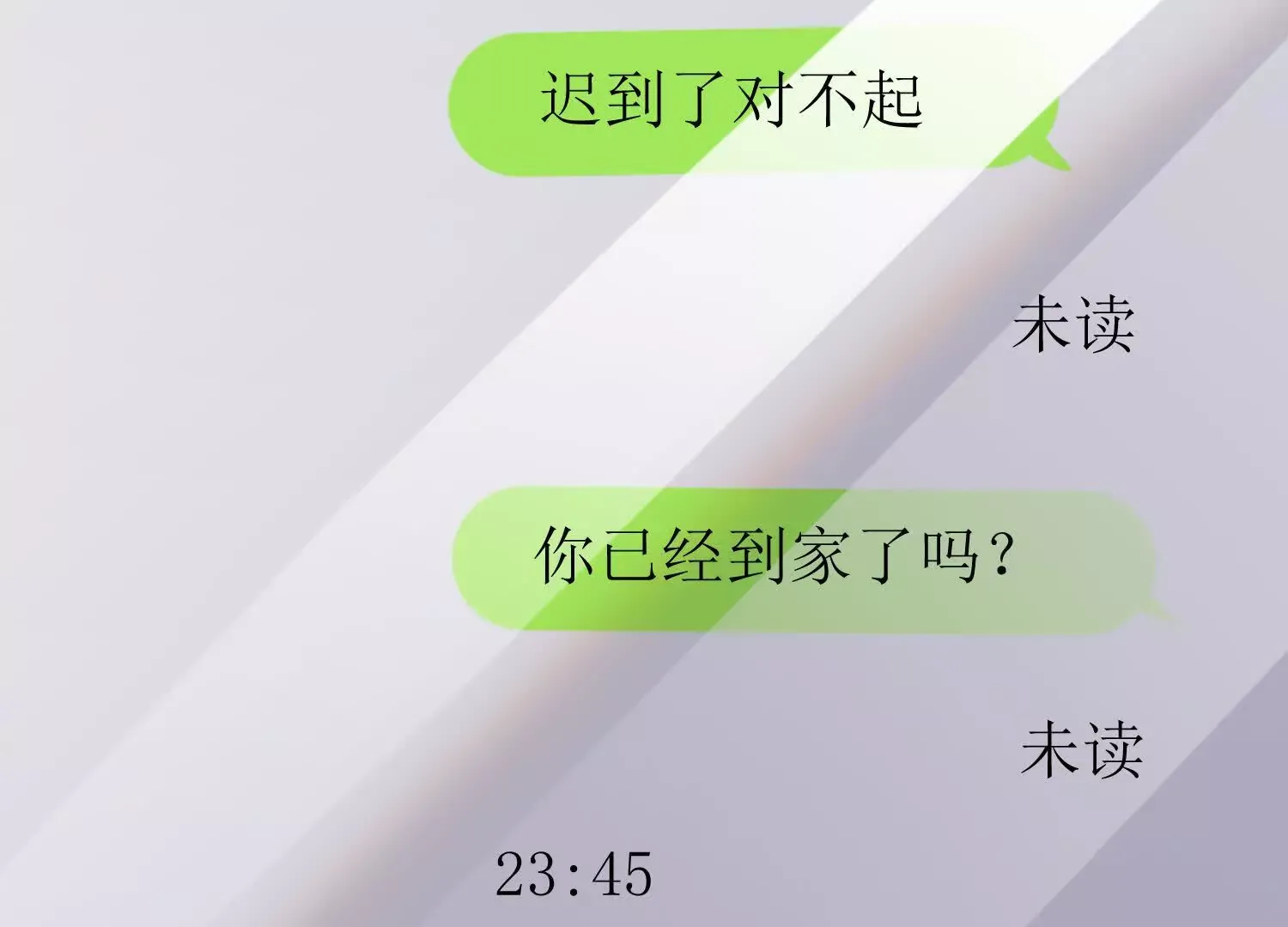 02 我和你爸是真爱19