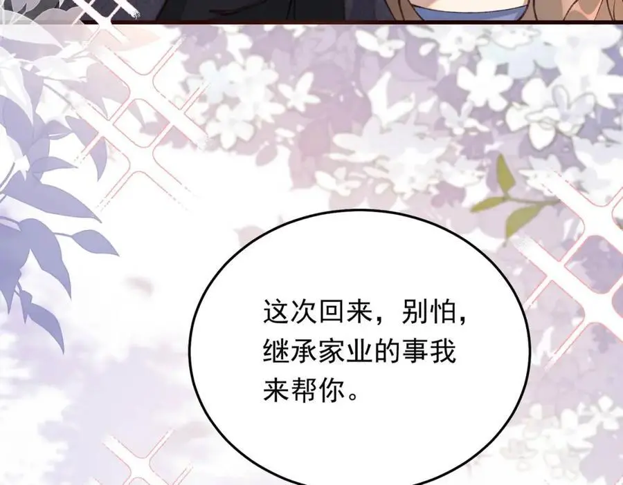 12 胸肌手感真不错147