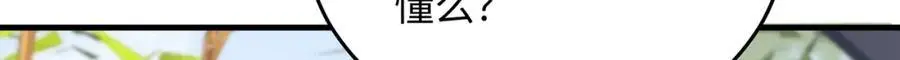14 别让那丫头抢了宠爱93