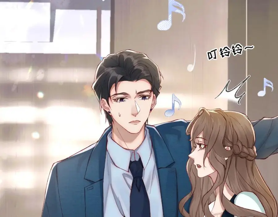 17 如果是跟我联姻，你可以吗？77