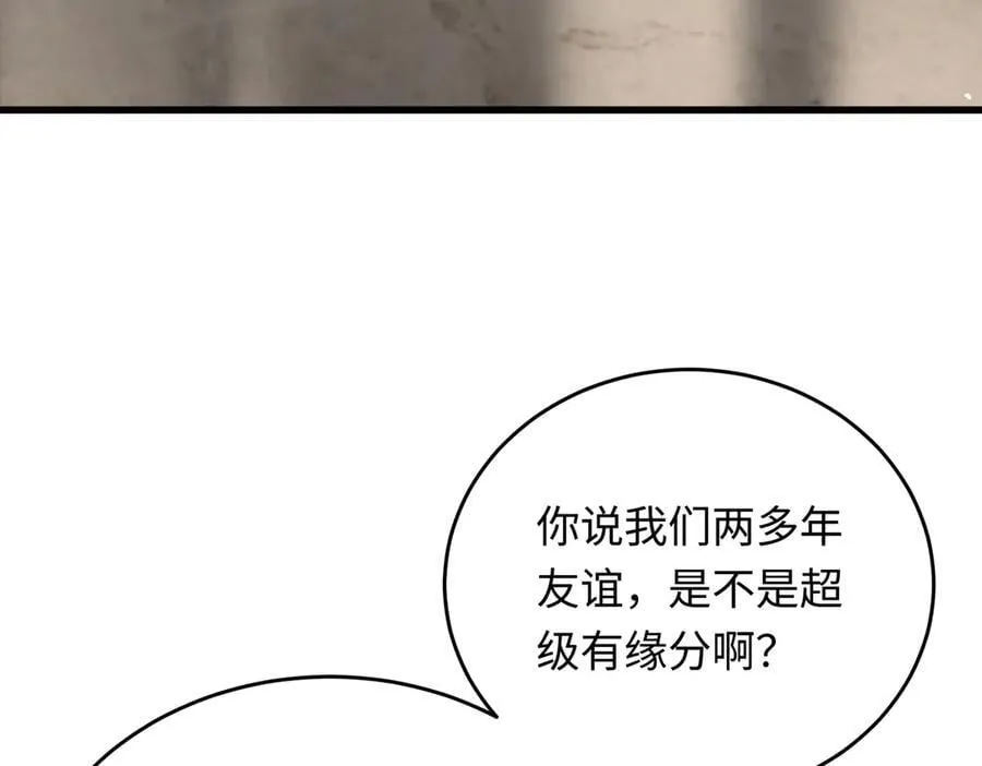 36 开启女霸总之路113