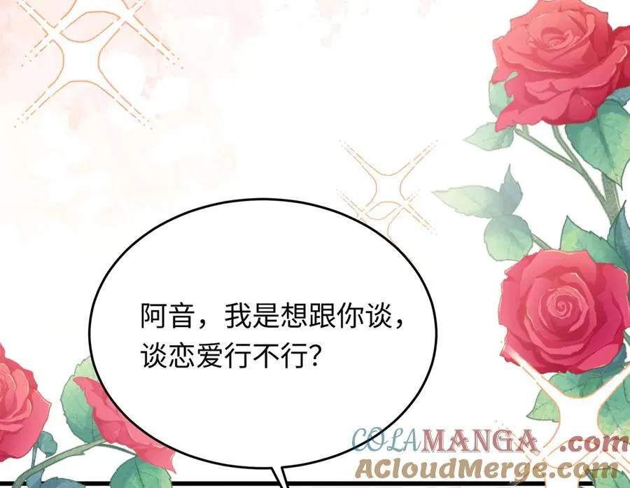 33 痴缠不休20