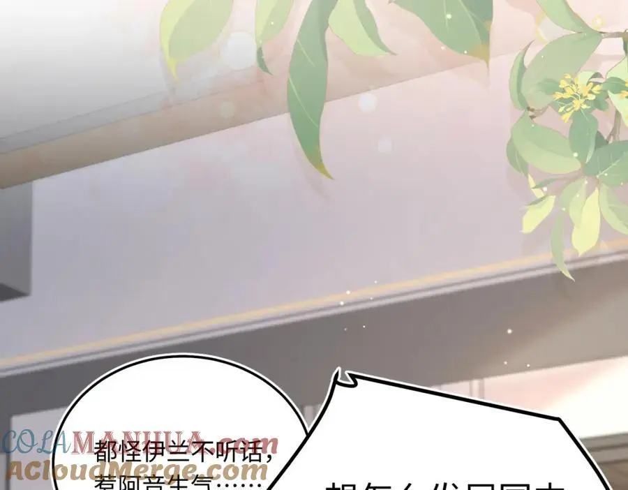 20 资金、人脉，我都有！52