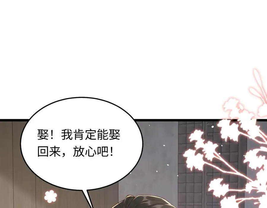 25让我闺蜜赚大钱，我想调教小哥哥！125