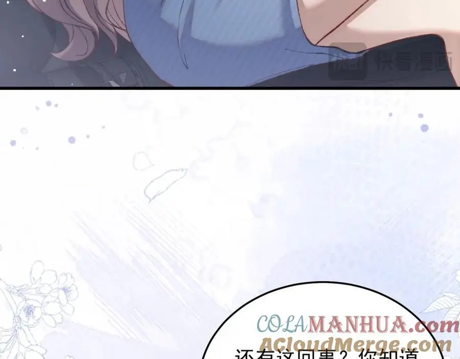 12 胸肌手感真不错88