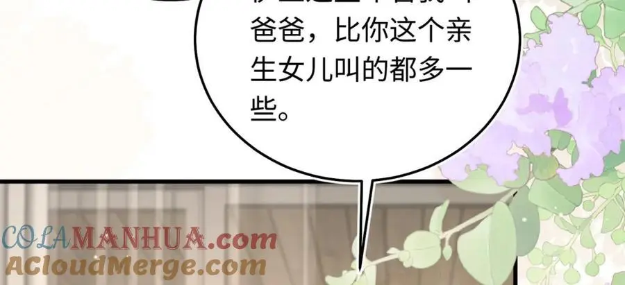 20 资金、人脉，我都有！44