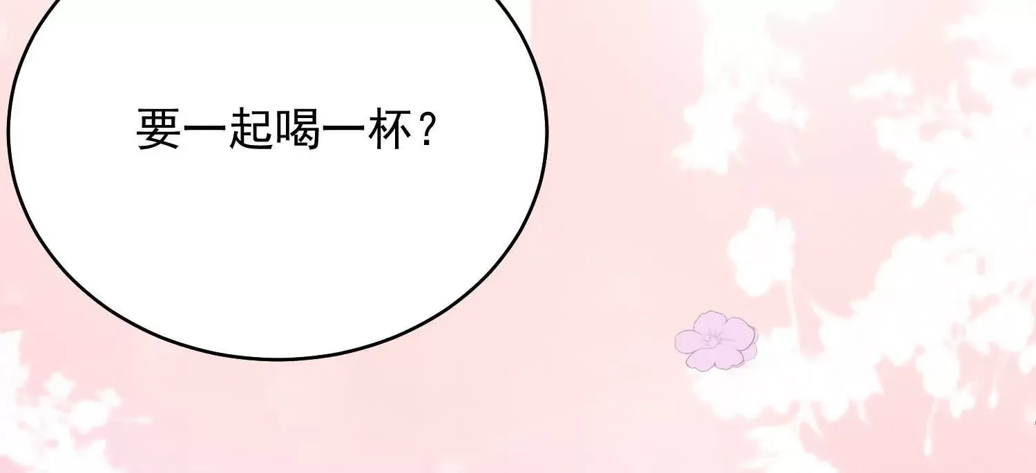 03 我送你回酒店吧128