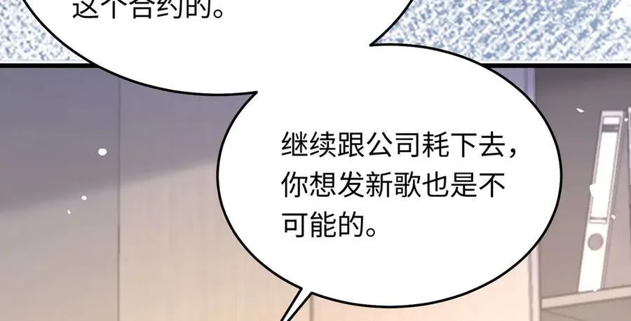 30 我想签他，不是玩弄他119