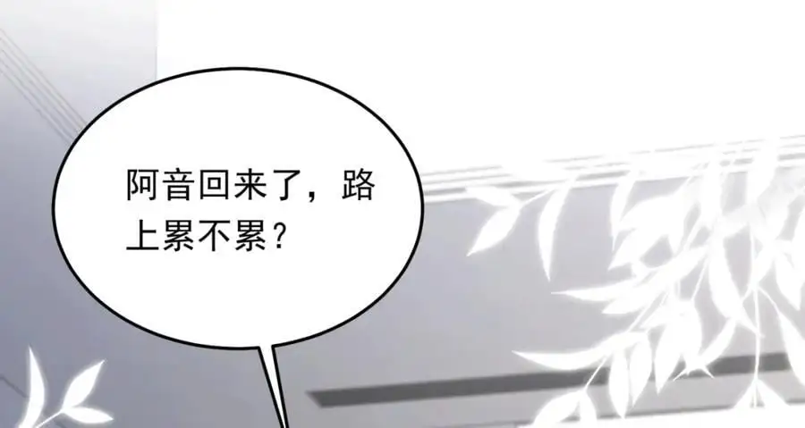 13 继承家业叭37