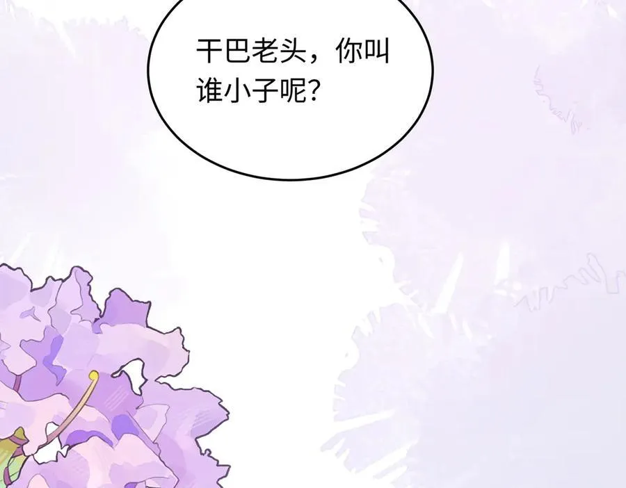35 择偶标准118