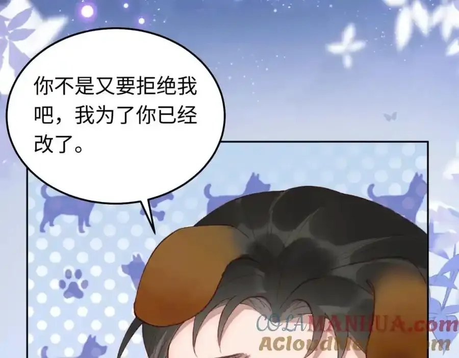 22 想睡不等于想娶32
