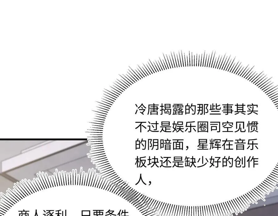 31 求婚？94