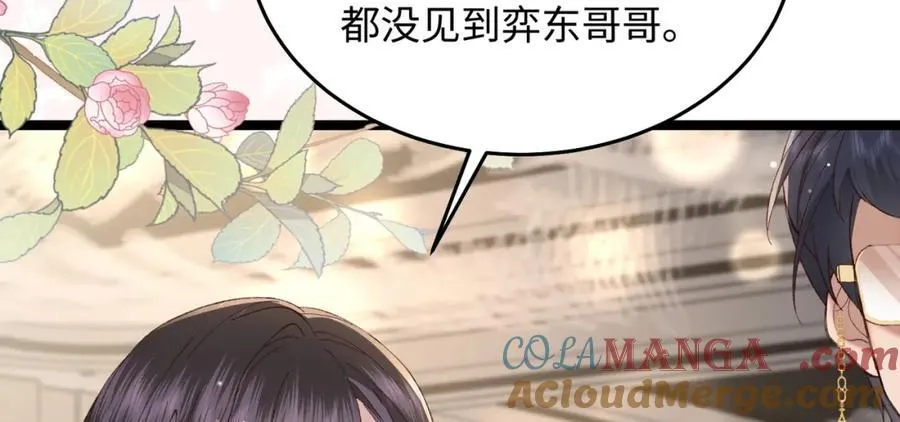 27 嫉妒使人面部扭曲60