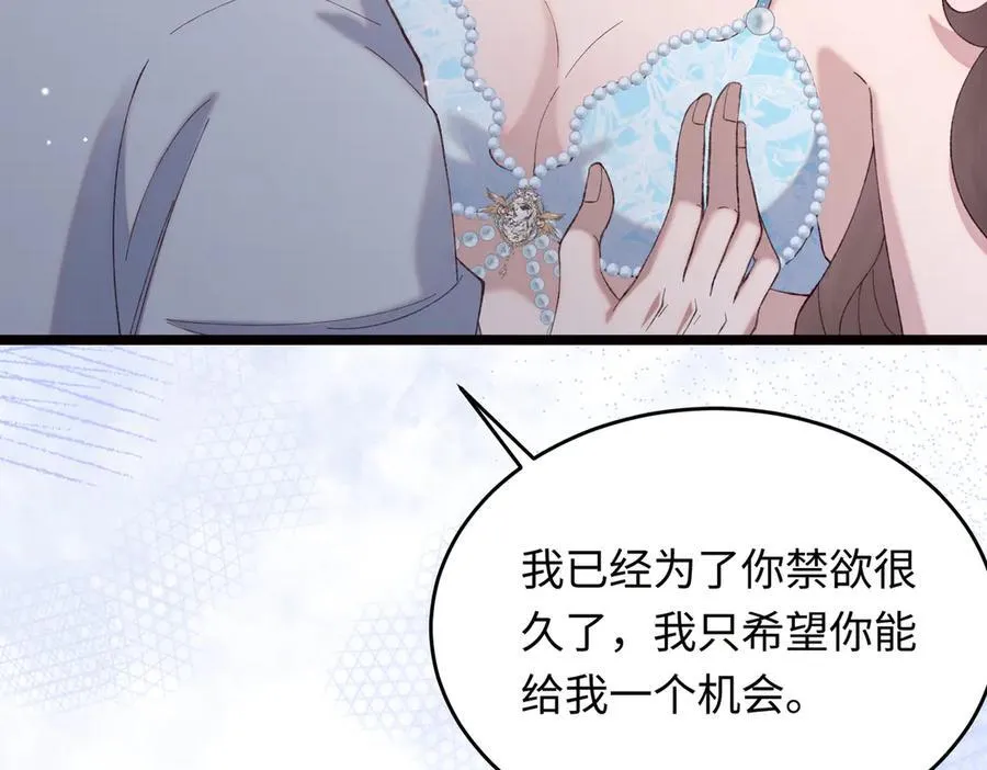 33 痴缠不休85