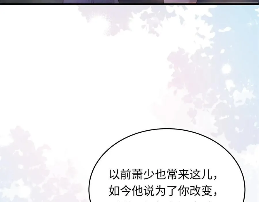 34 撞破渣男劈腿，但不一定是坏事39